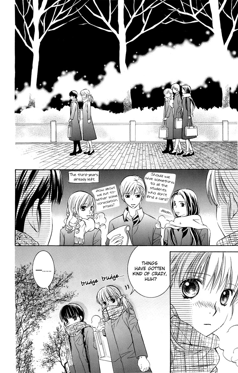 Maria-sama Ga Miteru Chapter 32 page 9 - Chapter 32