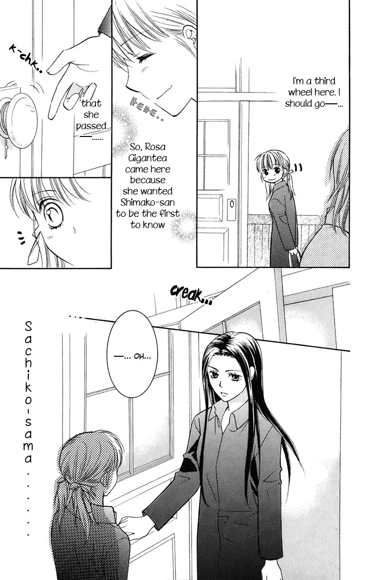 Maria-sama Ga Miteru Chapter 33 page 10 - Chapter 33