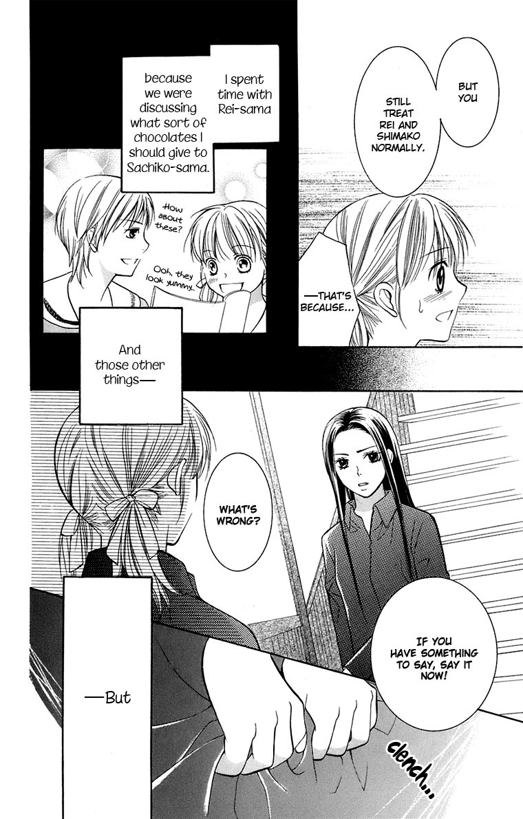 Maria-sama Ga Miteru Chapter 33 page 15 - Chapter 33