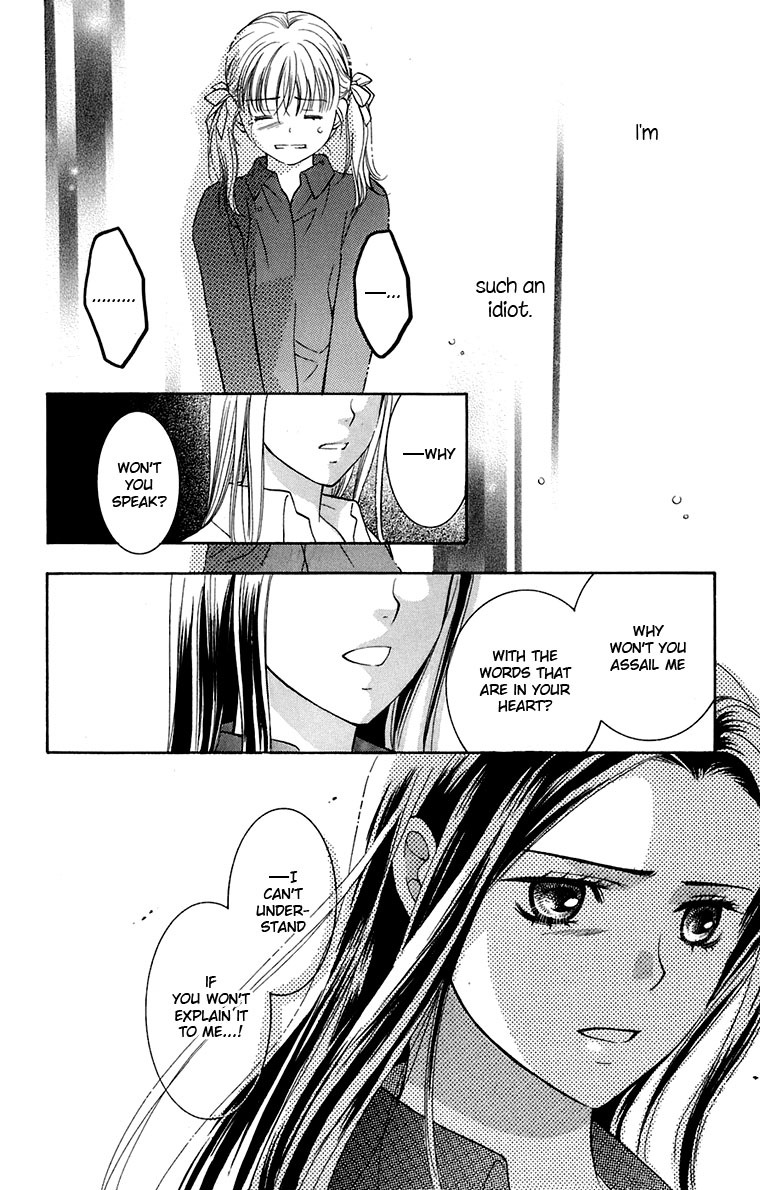 Maria-sama Ga Miteru Chapter 33 page 17 - Chapter 33
