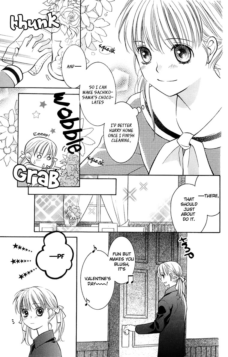 Maria-sama Ga Miteru Chapter 33 page 2 - Chapter 33