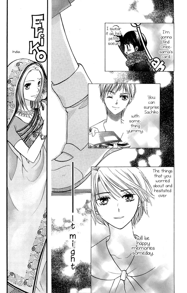 Maria-sama Ga Miteru Chapter 33 page 22 - Chapter 33