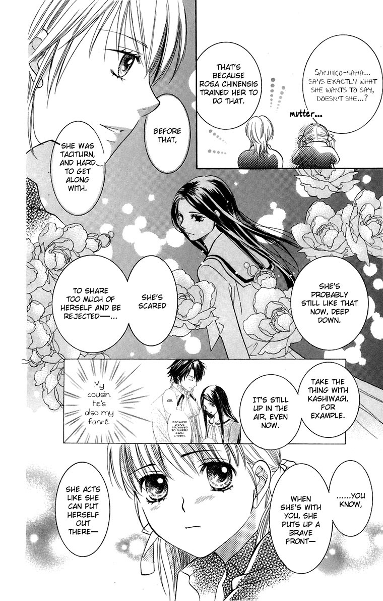 Maria-sama Ga Miteru Chapter 33 page 27 - Chapter 33
