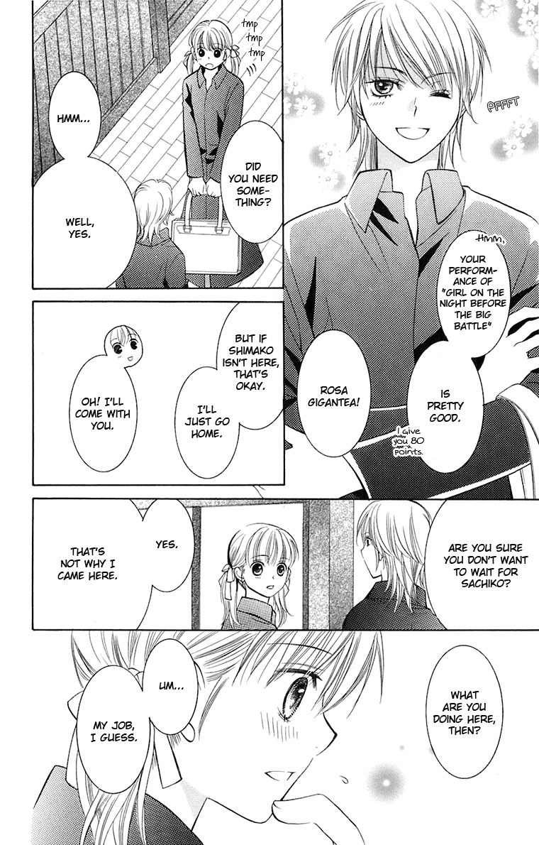 Maria-sama Ga Miteru Chapter 33 page 3 - Chapter 33