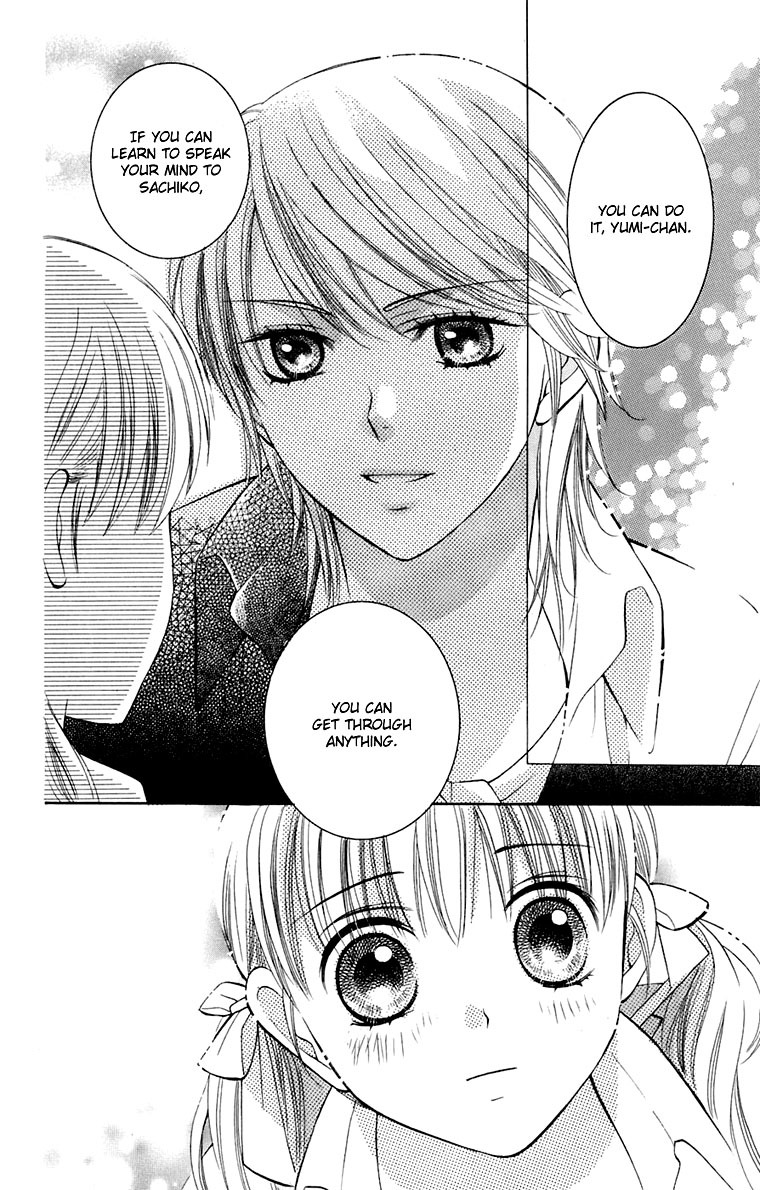 Maria-sama Ga Miteru Chapter 33 page 33 - Chapter 33
