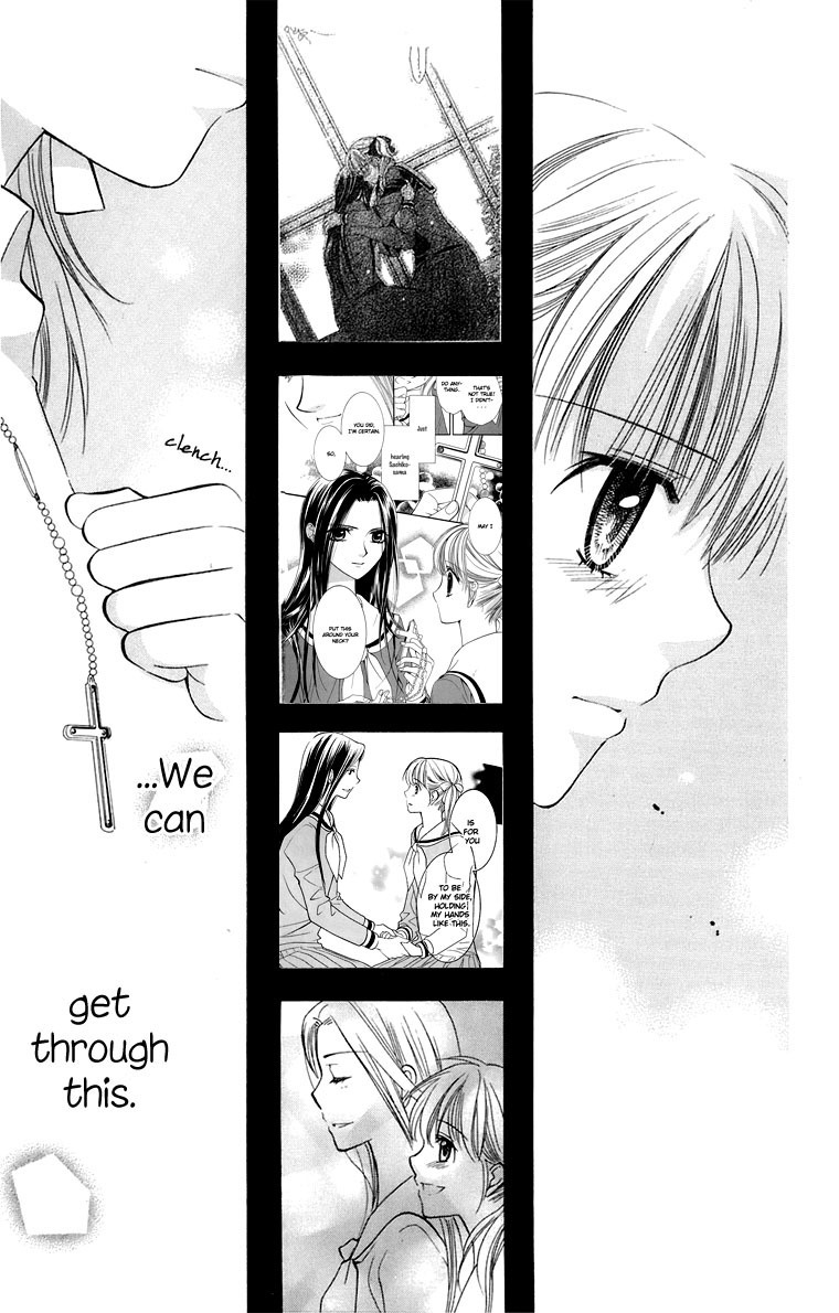 Maria-sama Ga Miteru Chapter 33 page 34 - Chapter 33