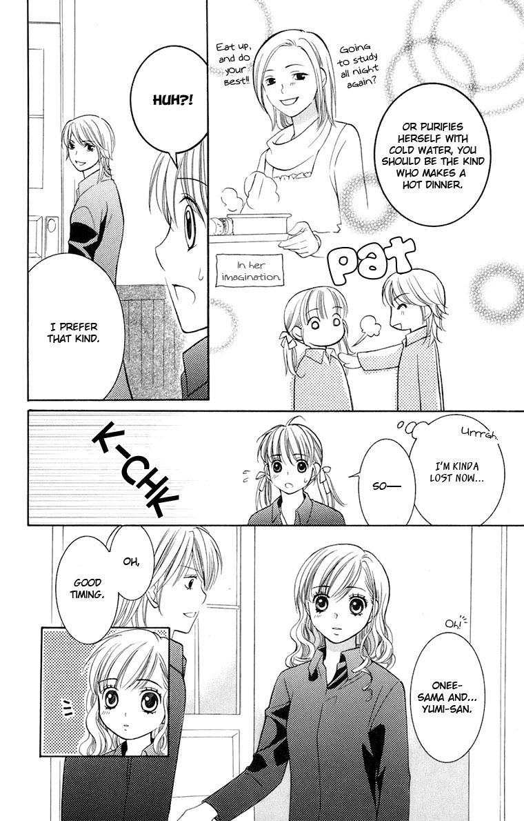 Maria-sama Ga Miteru Chapter 33 page 7 - Chapter 33