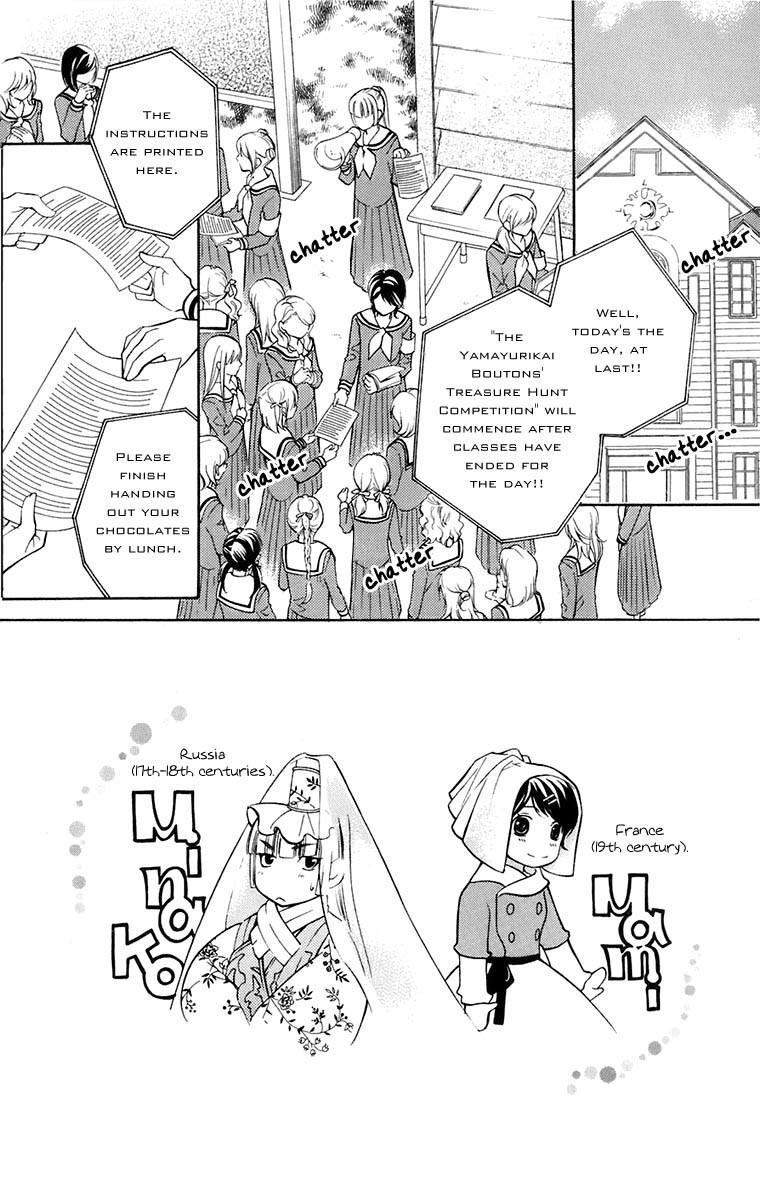 Maria-sama Ga Miteru Chapter 34 page 1 - Chapter 34