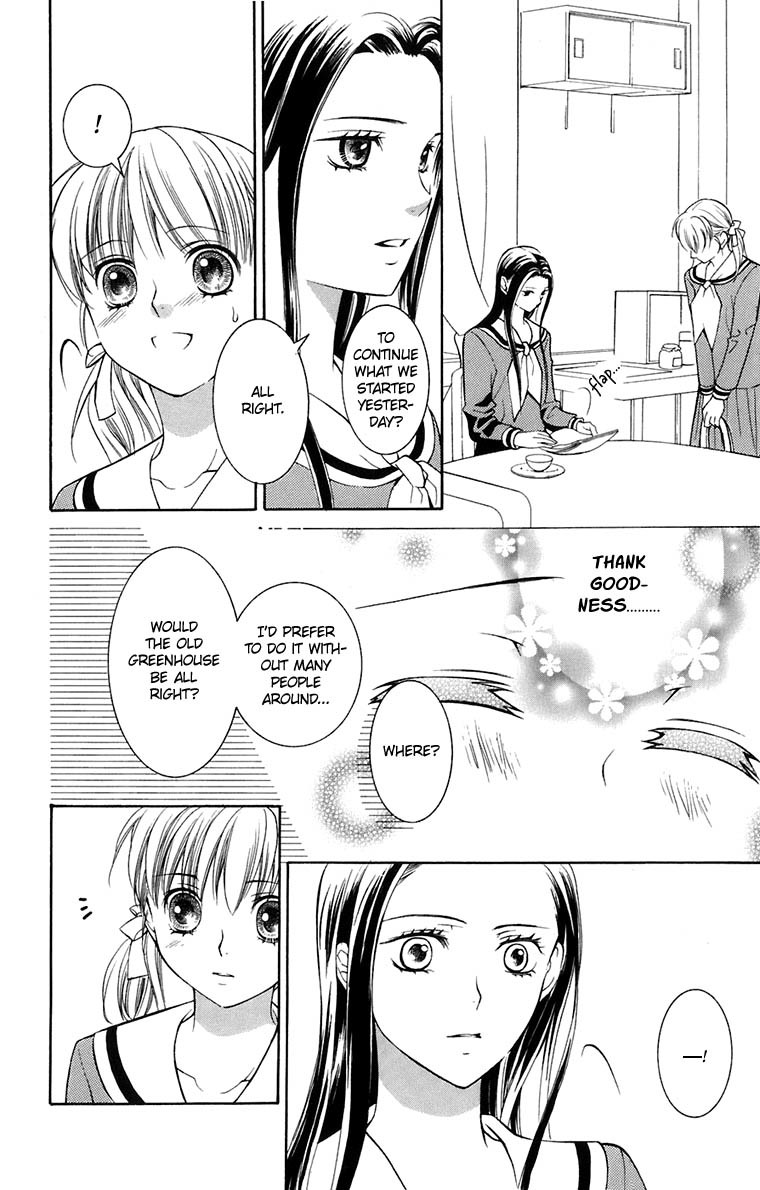 Maria-sama Ga Miteru Chapter 34 page 11 - Chapter 34