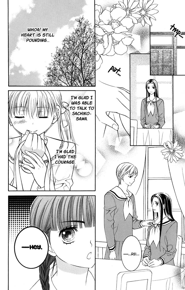 Maria-sama Ga Miteru Chapter 34 page 13 - Chapter 34