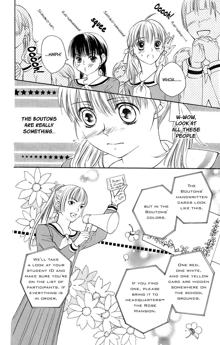 Maria-sama Ga Miteru Chapter 34 page 17 - Chapter 34