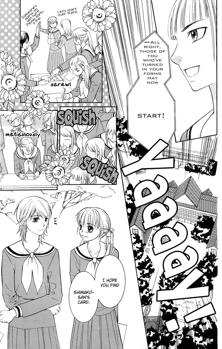 Maria-sama Ga Miteru Chapter 34 page 20 - Chapter 34