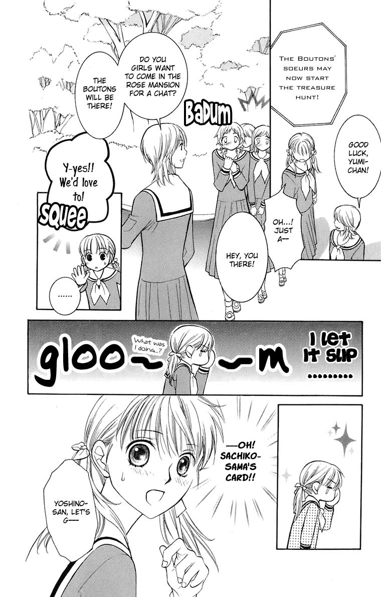 Maria-sama Ga Miteru Chapter 34 page 23 - Chapter 34