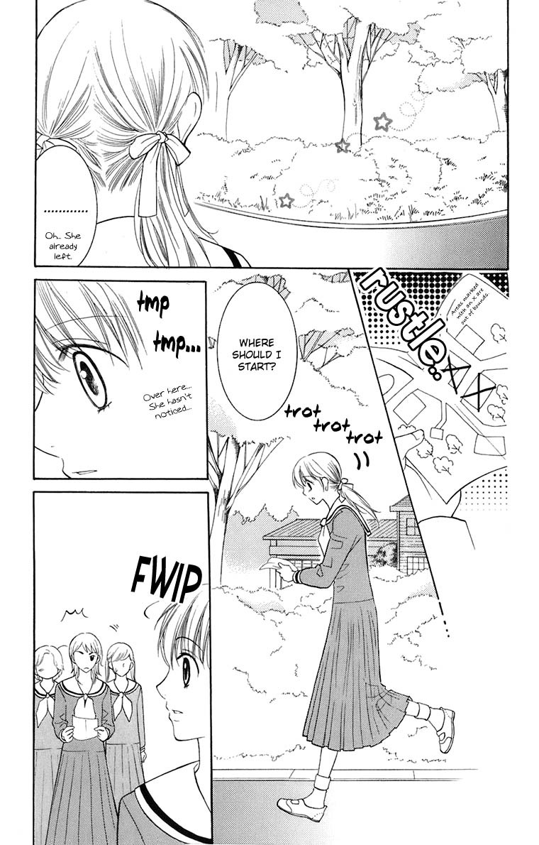 Maria-sama Ga Miteru Chapter 34 page 24 - Chapter 34