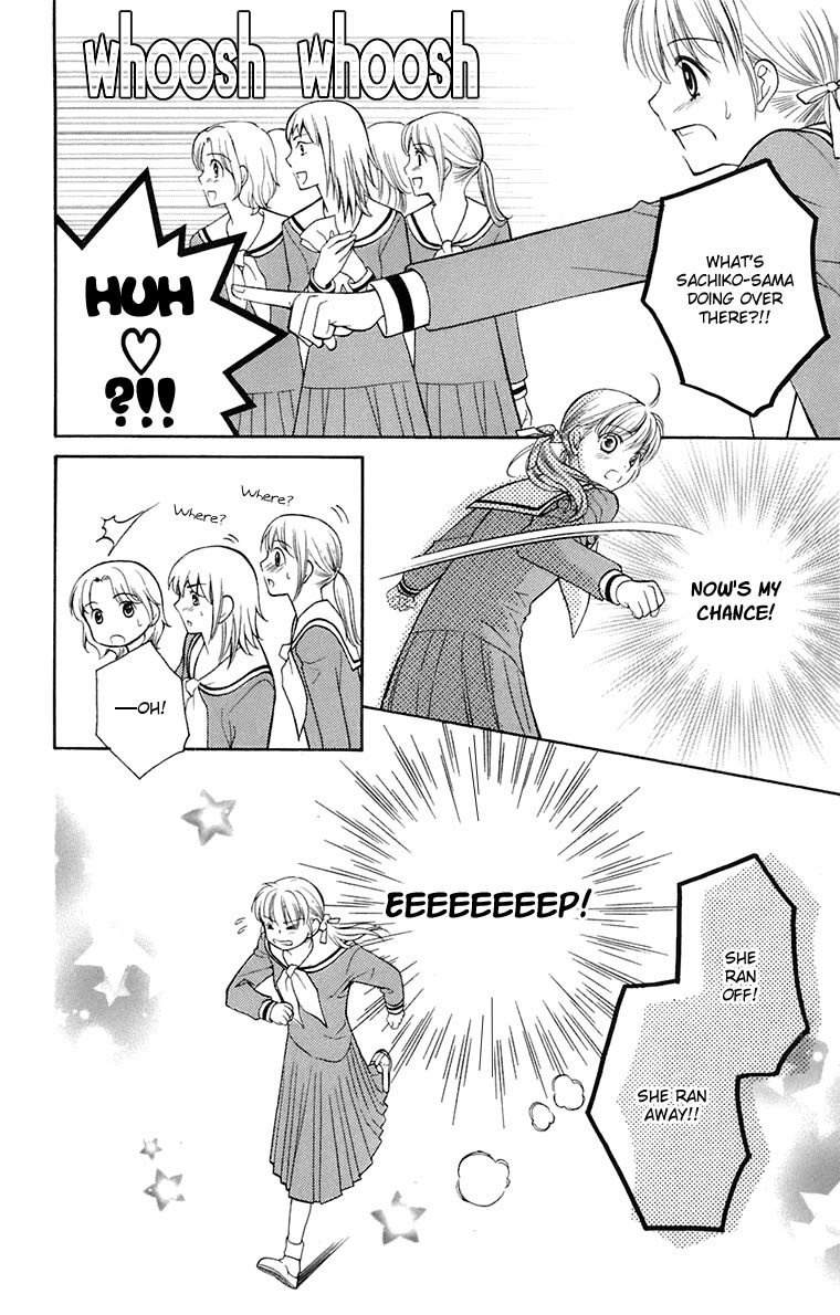 Maria-sama Ga Miteru Chapter 34 page 29 - Chapter 34