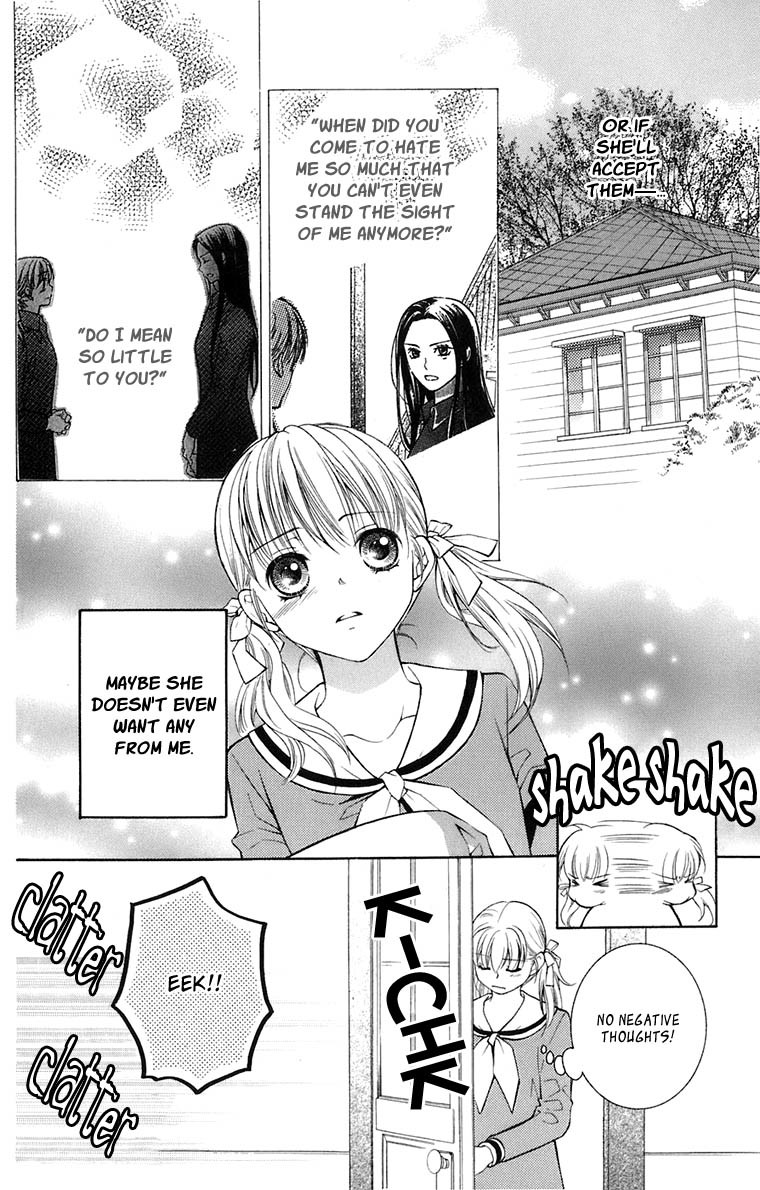 Maria-sama Ga Miteru Chapter 34 page 3 - Chapter 34
