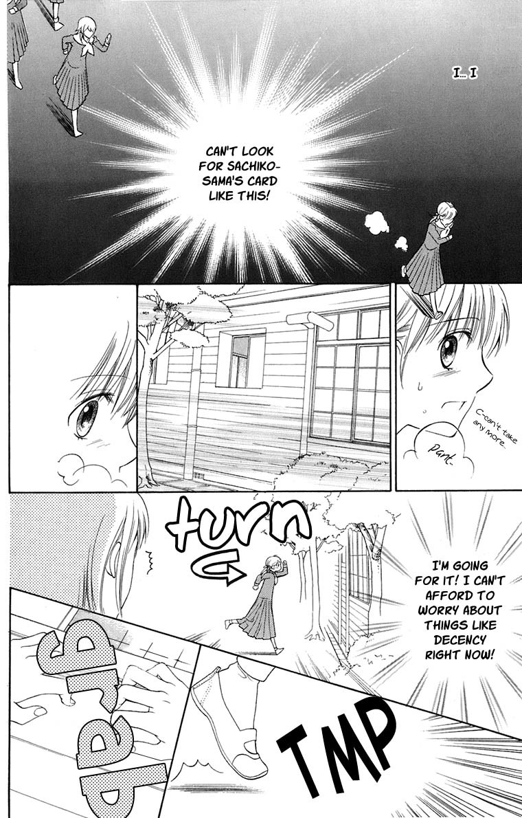 Maria-sama Ga Miteru Chapter 34 page 31 - Chapter 34