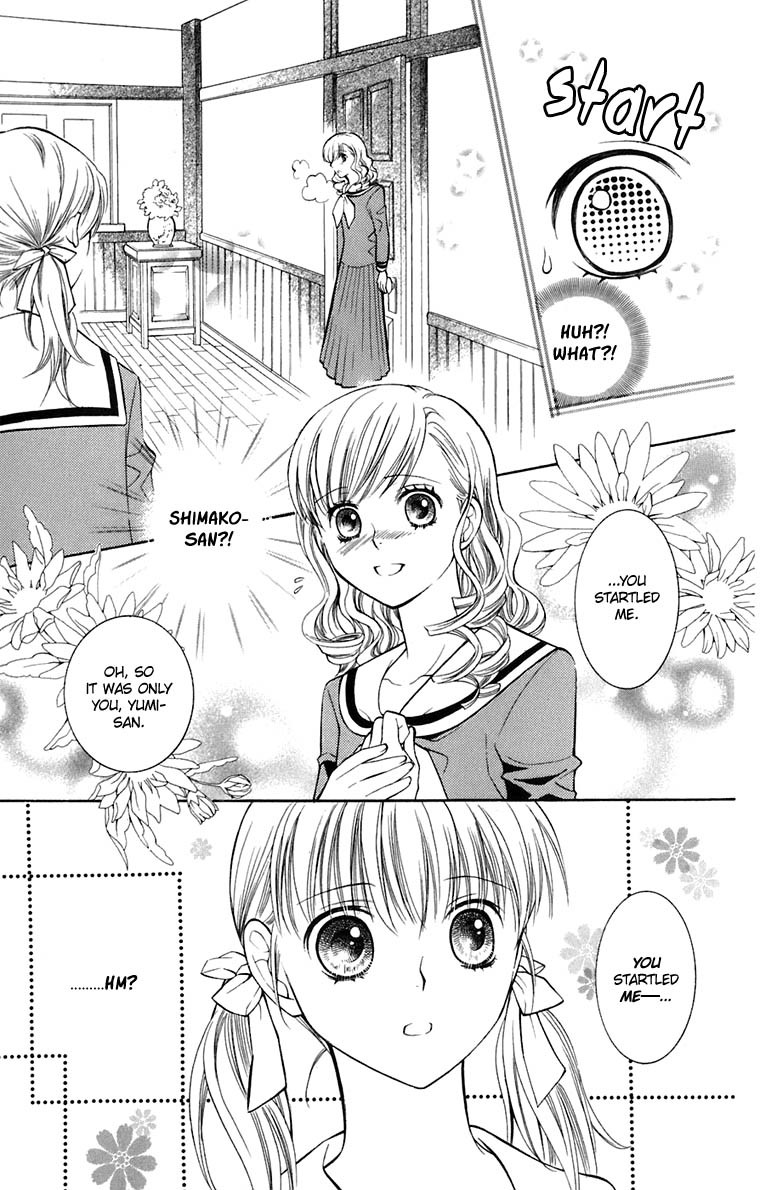Maria-sama Ga Miteru Chapter 34 page 4 - Chapter 34