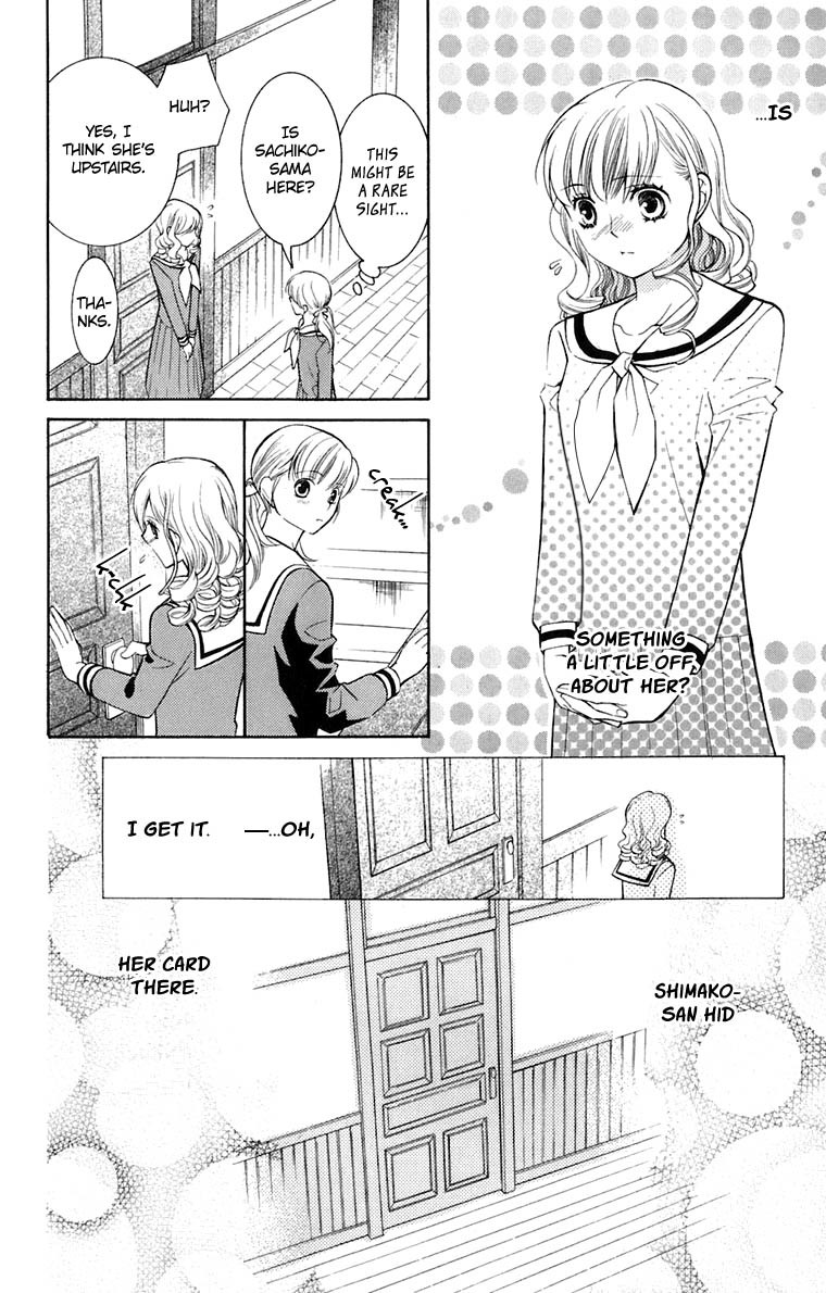 Maria-sama Ga Miteru Chapter 34 page 5 - Chapter 34