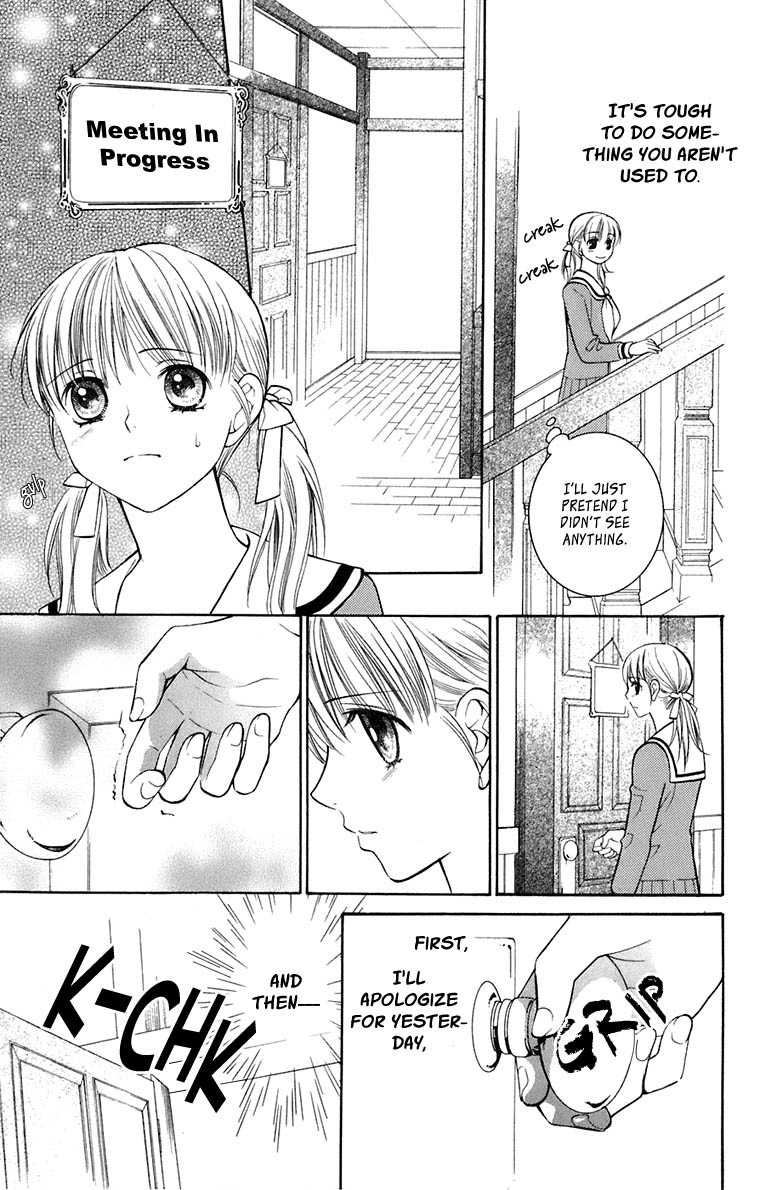Maria-sama Ga Miteru Chapter 34 page 6 - Chapter 34