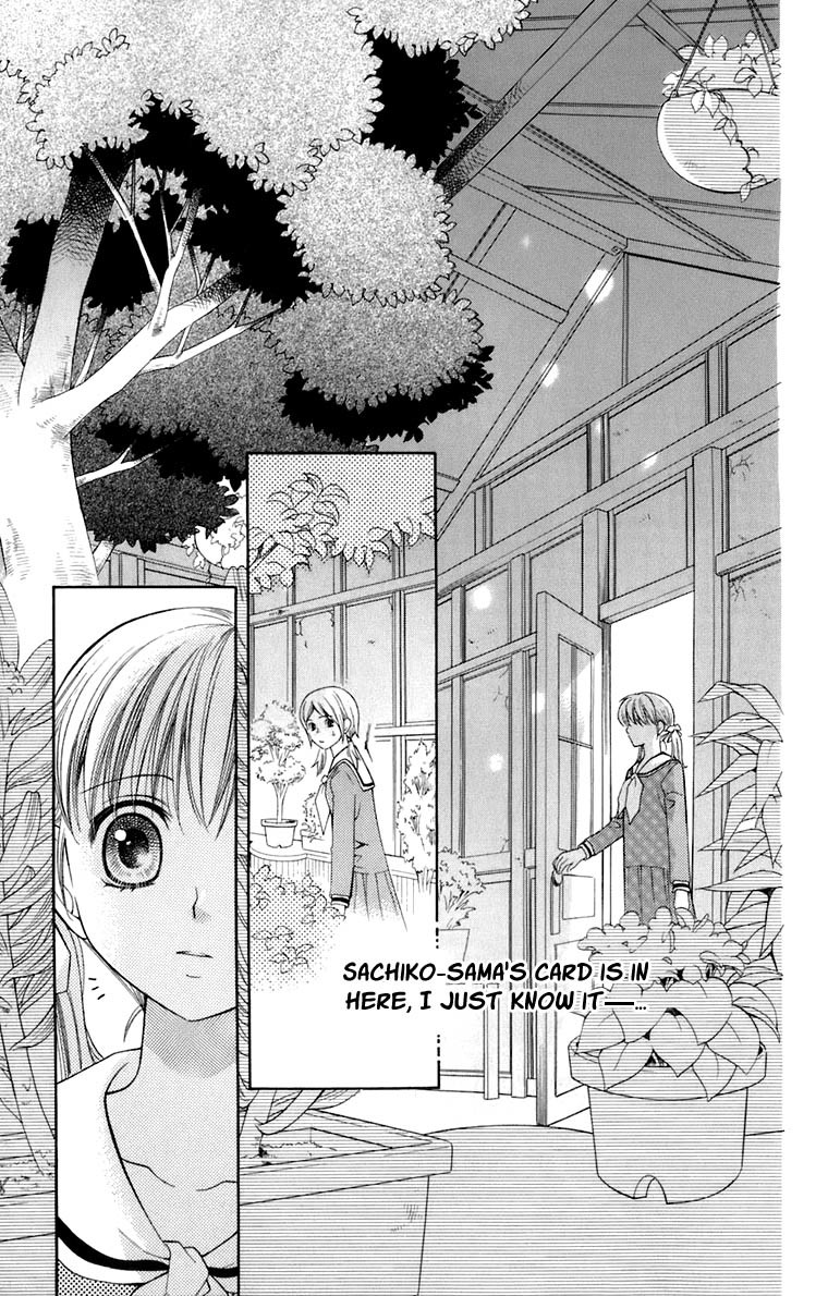 Maria-sama Ga Miteru Chapter 35 page 1 - Chapter 35