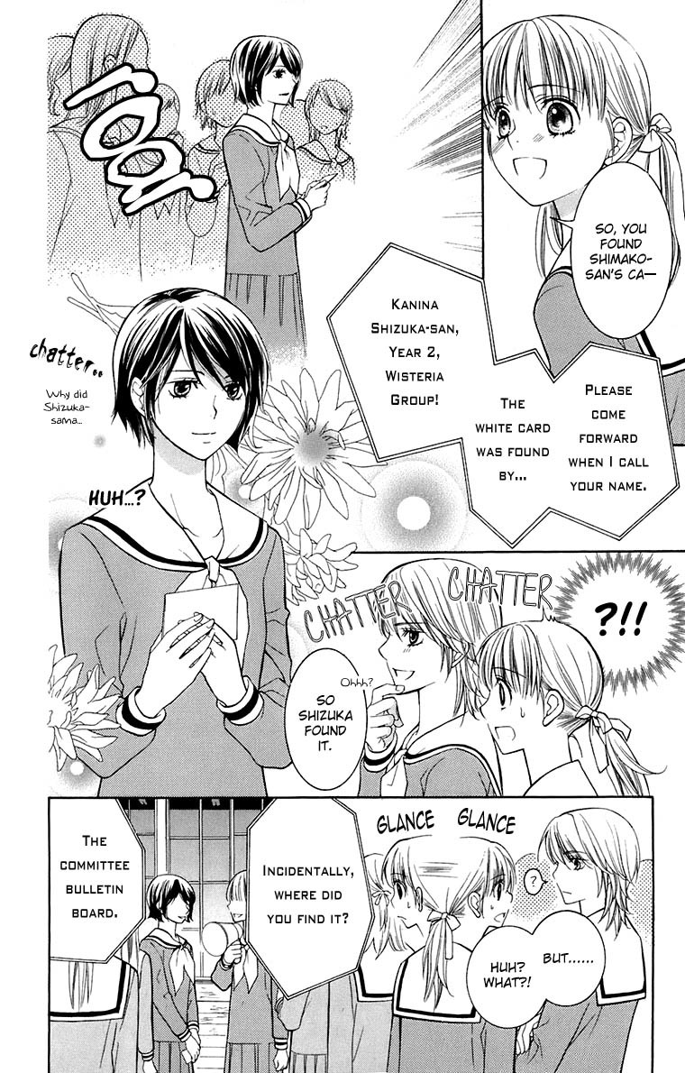 Maria-sama Ga Miteru Chapter 35 page 10 - Chapter 35