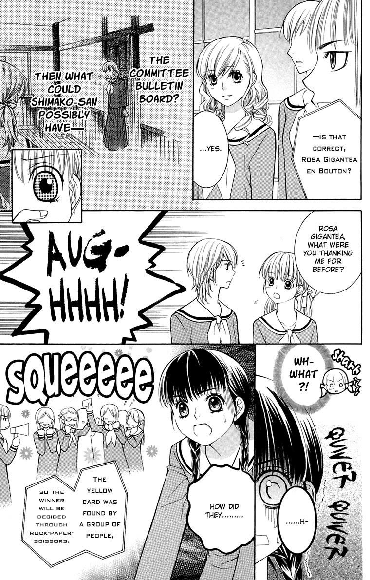Maria-sama Ga Miteru Chapter 35 page 11 - Chapter 35