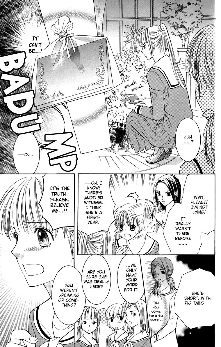 Maria-sama Ga Miteru Chapter 35 page 19 - Chapter 35