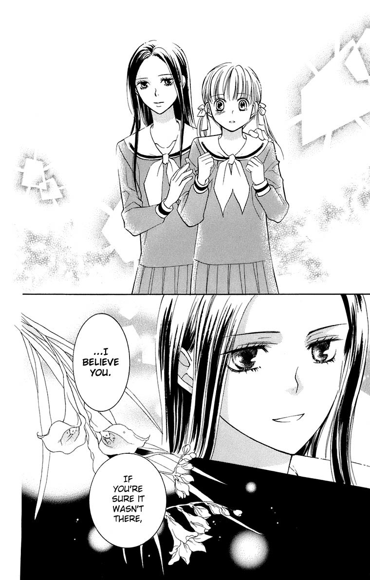 Maria-sama Ga Miteru Chapter 35 page 20 - Chapter 35