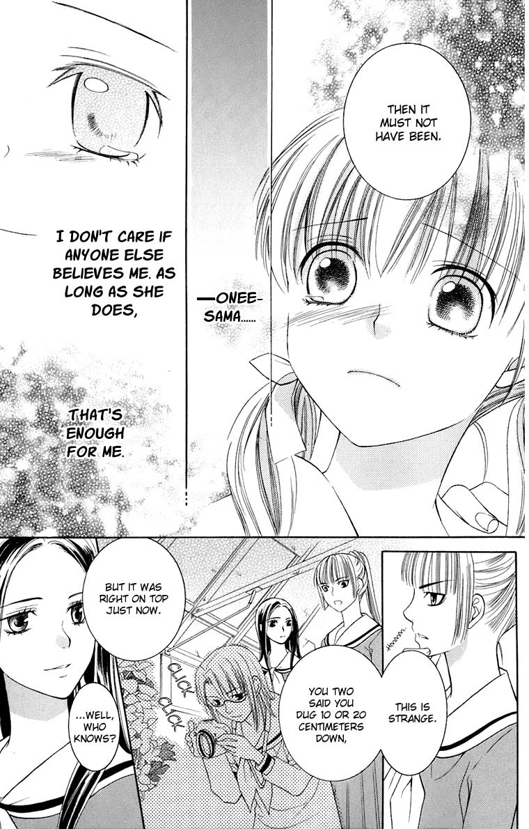 Maria-sama Ga Miteru Chapter 35 page 21 - Chapter 35