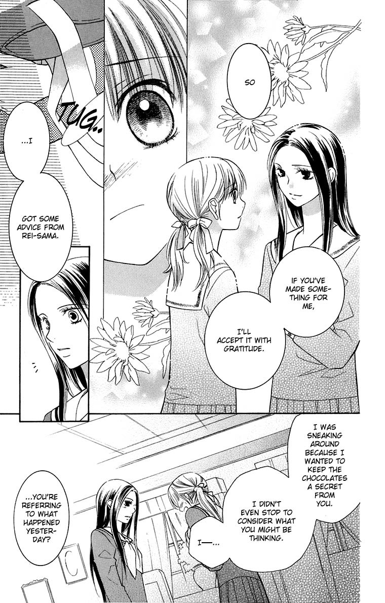 Maria-sama Ga Miteru Chapter 35 page 31 - Chapter 35