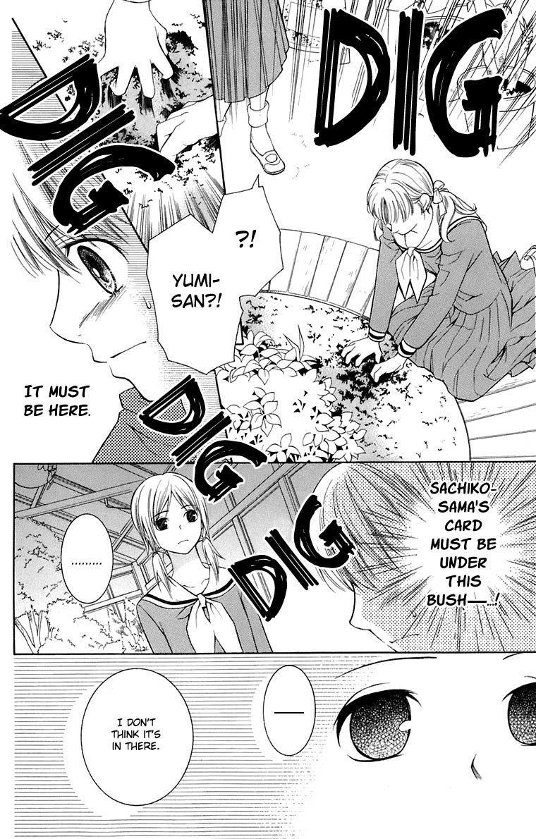 Maria-sama Ga Miteru Chapter 35 page 4 - Chapter 35