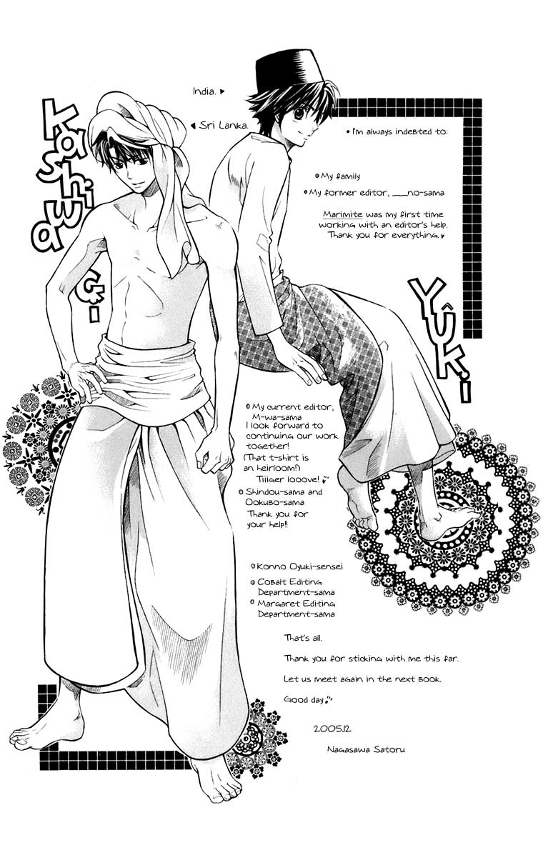 Maria-sama Ga Miteru Chapter 35 page 41 - Chapter 35