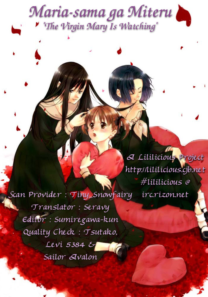 Maria-sama Ga Miteru Chapter 4 page 1 - Chapter 4