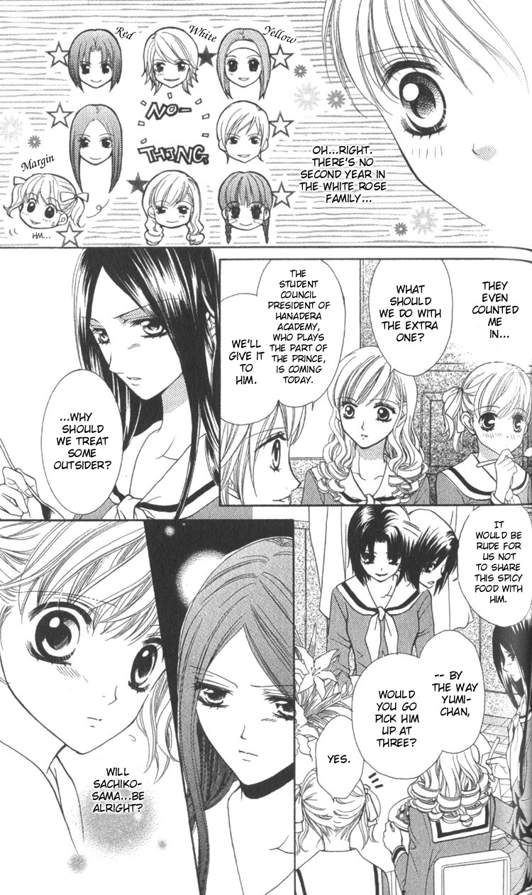 Maria-sama Ga Miteru Chapter 4 page 10 - Chapter 4