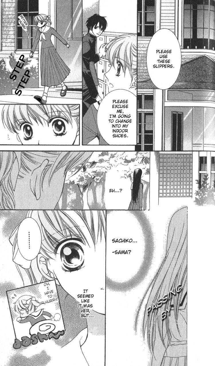 Maria-sama Ga Miteru Chapter 4 page 14 - Chapter 4