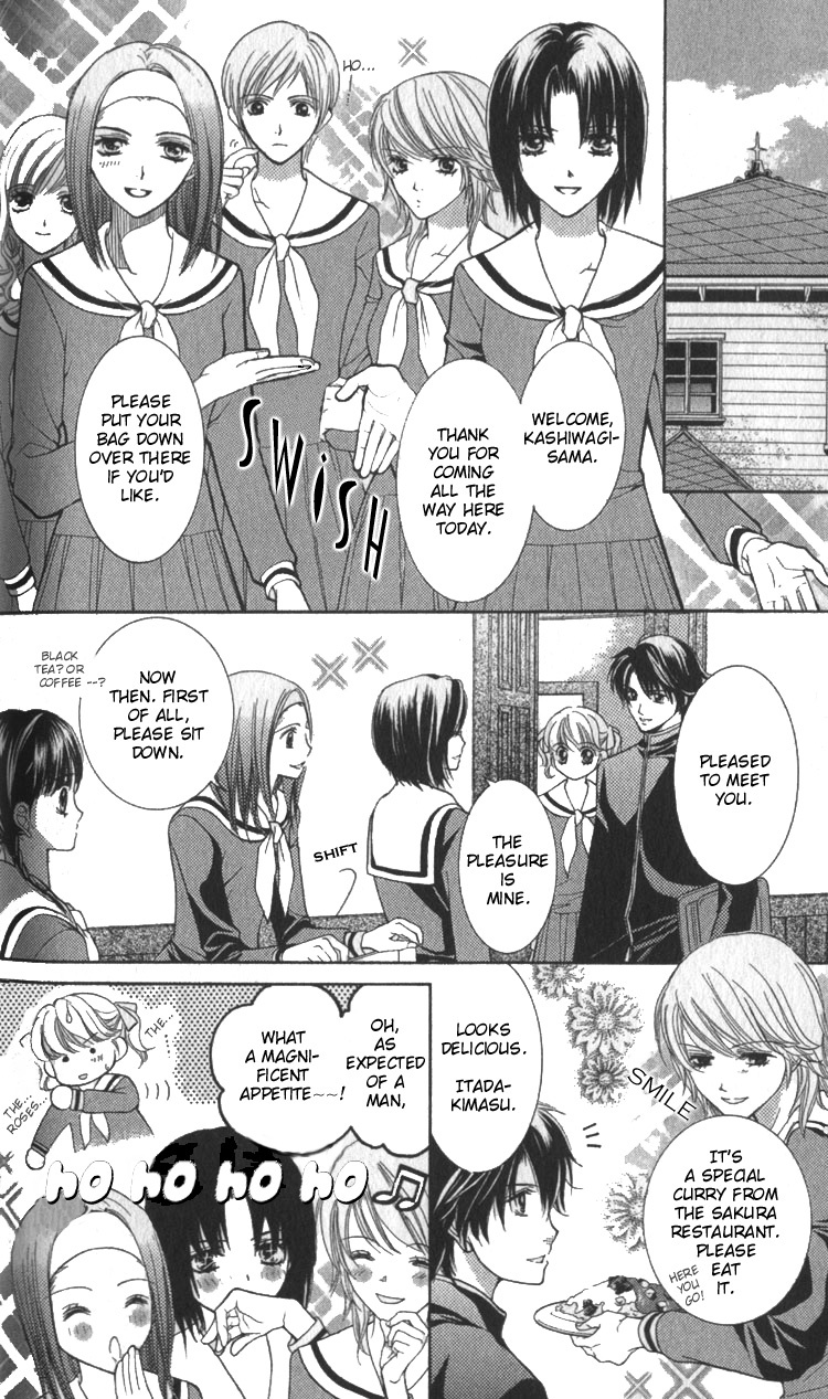 Maria-sama Ga Miteru Chapter 4 page 15 - Chapter 4
