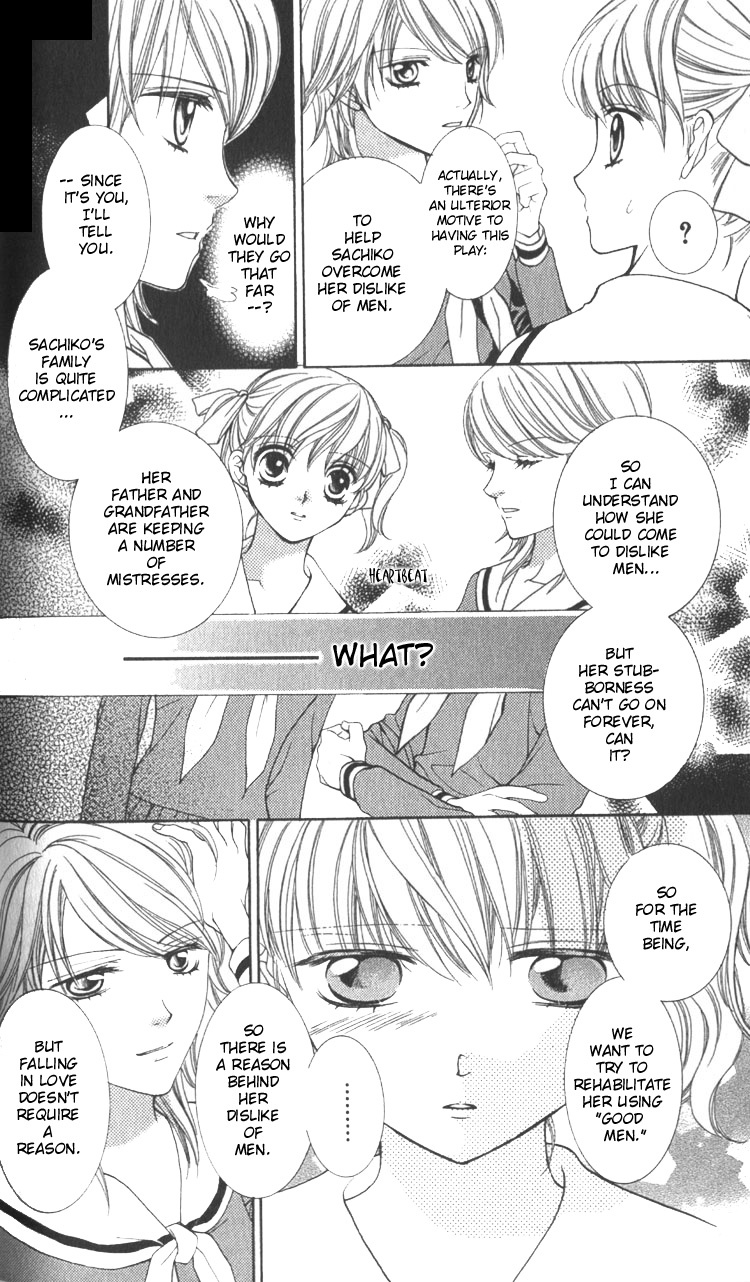 Maria-sama Ga Miteru Chapter 4 page 17 - Chapter 4