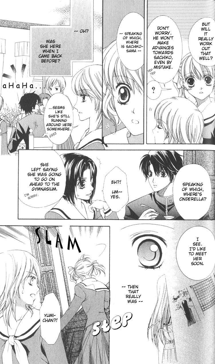 Maria-sama Ga Miteru Chapter 4 page 18 - Chapter 4