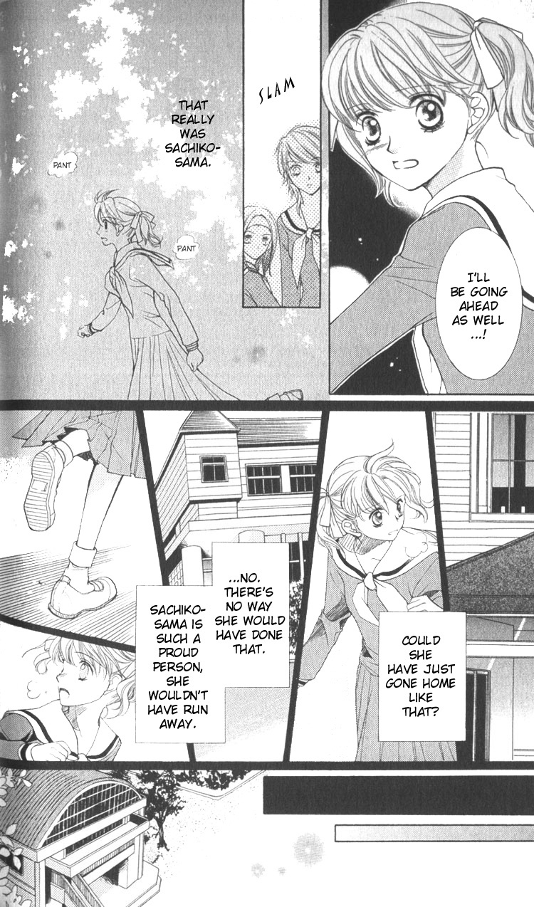 Maria-sama Ga Miteru Chapter 4 page 19 - Chapter 4