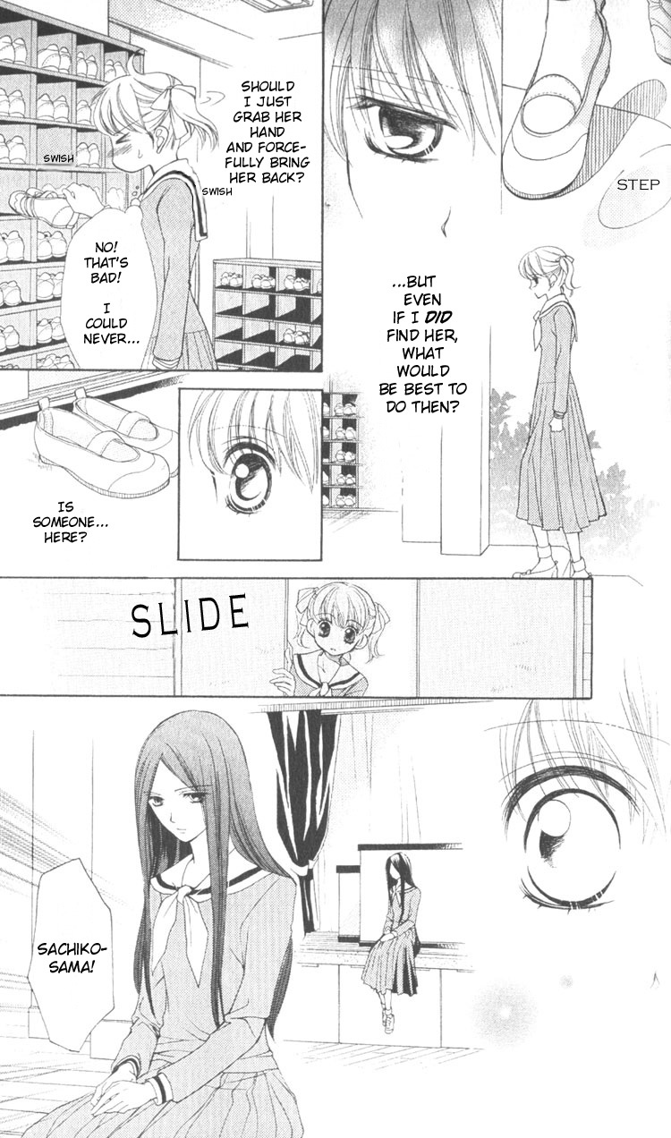 Maria-sama Ga Miteru Chapter 4 page 20 - Chapter 4