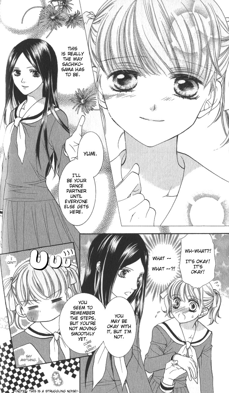 Maria-sama Ga Miteru Chapter 4 page 25 - Chapter 4