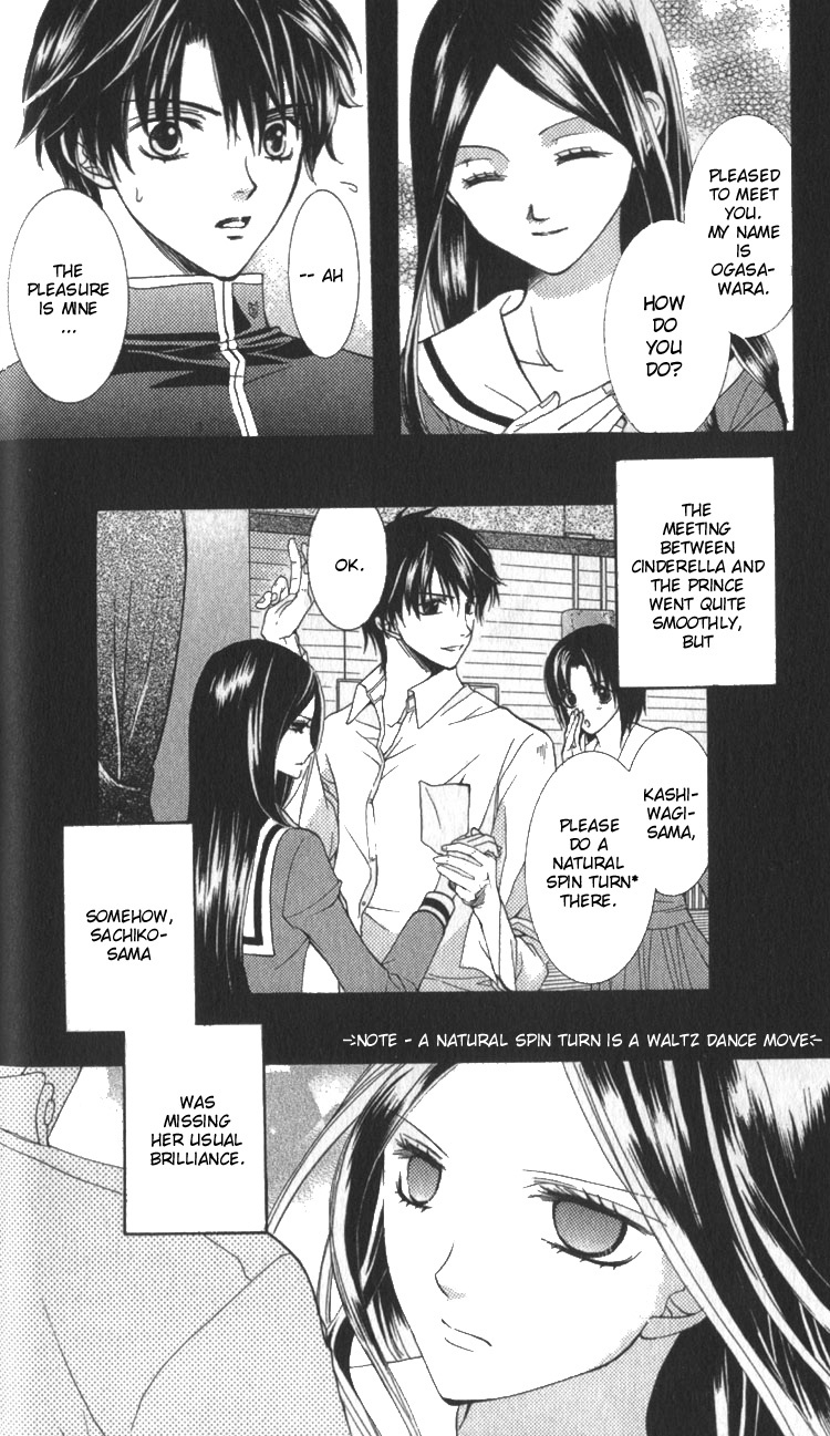 Maria-sama Ga Miteru Chapter 4 page 29 - Chapter 4