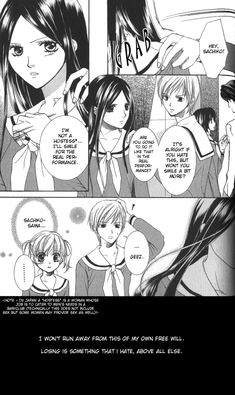 Maria-sama Ga Miteru Chapter 4 page 30 - Chapter 4
