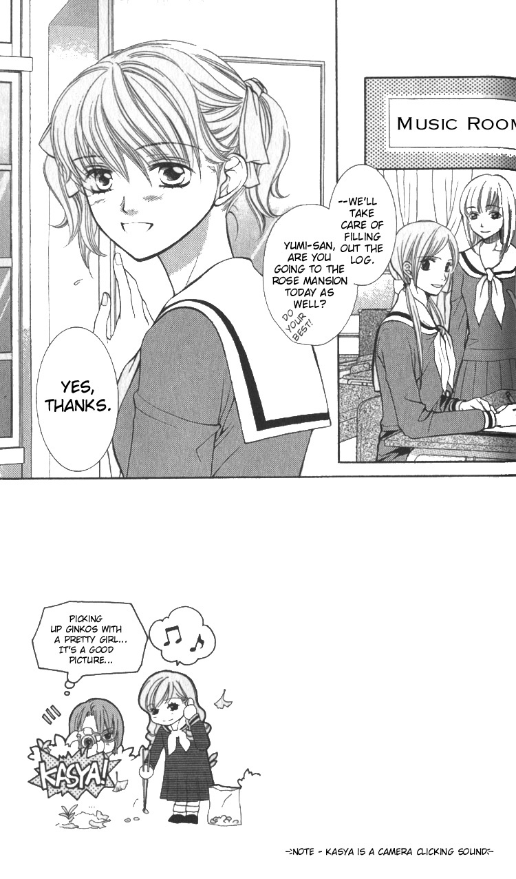 Maria-sama Ga Miteru Chapter 4 page 6 - Chapter 4