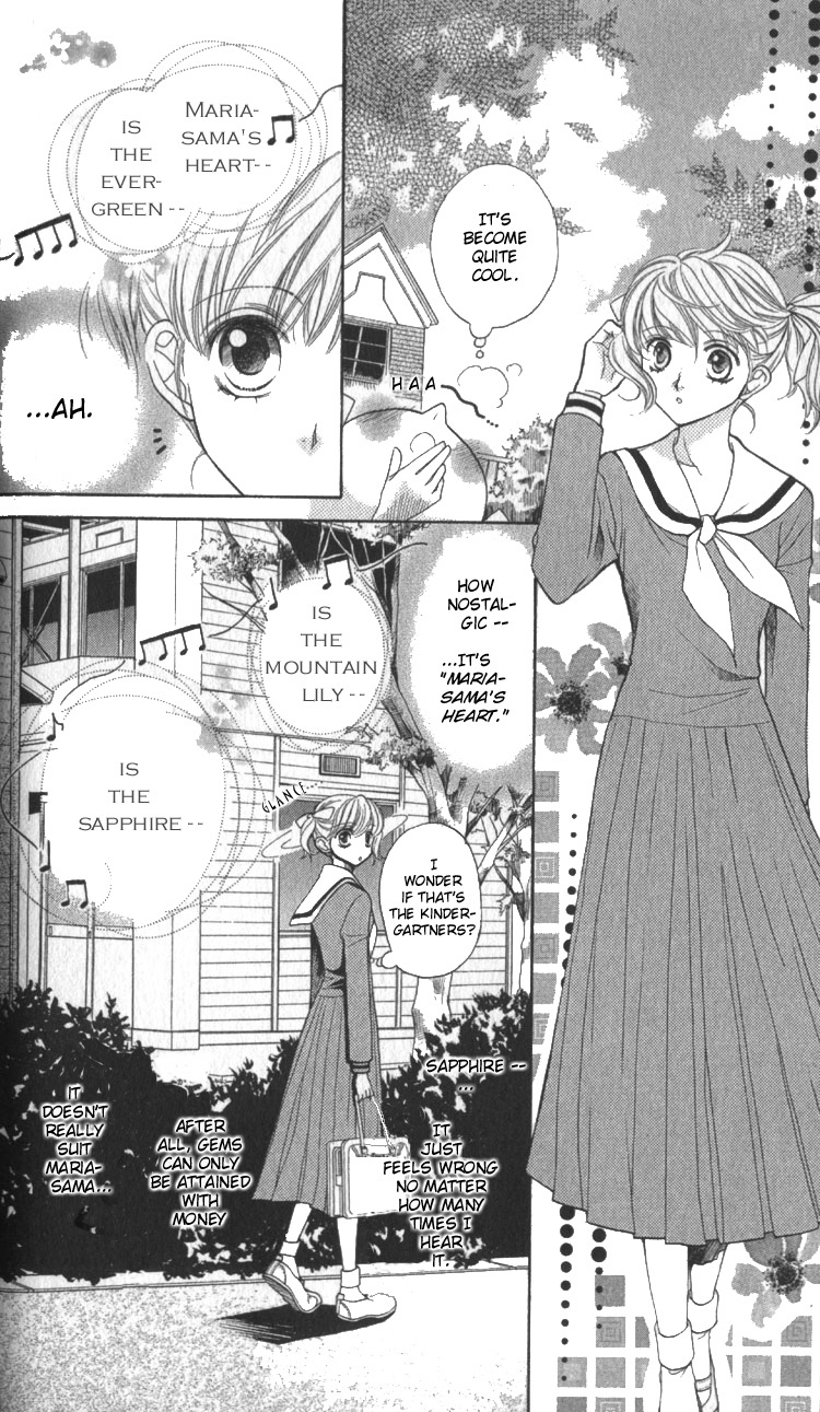Maria-sama Ga Miteru Chapter 4 page 7 - Chapter 4