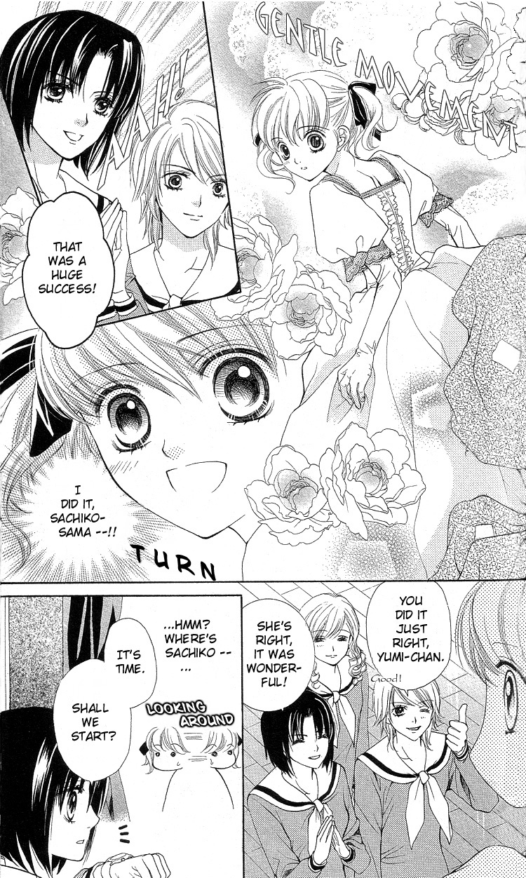 Maria-sama Ga Miteru Chapter 5 page 13 - Chapter 5