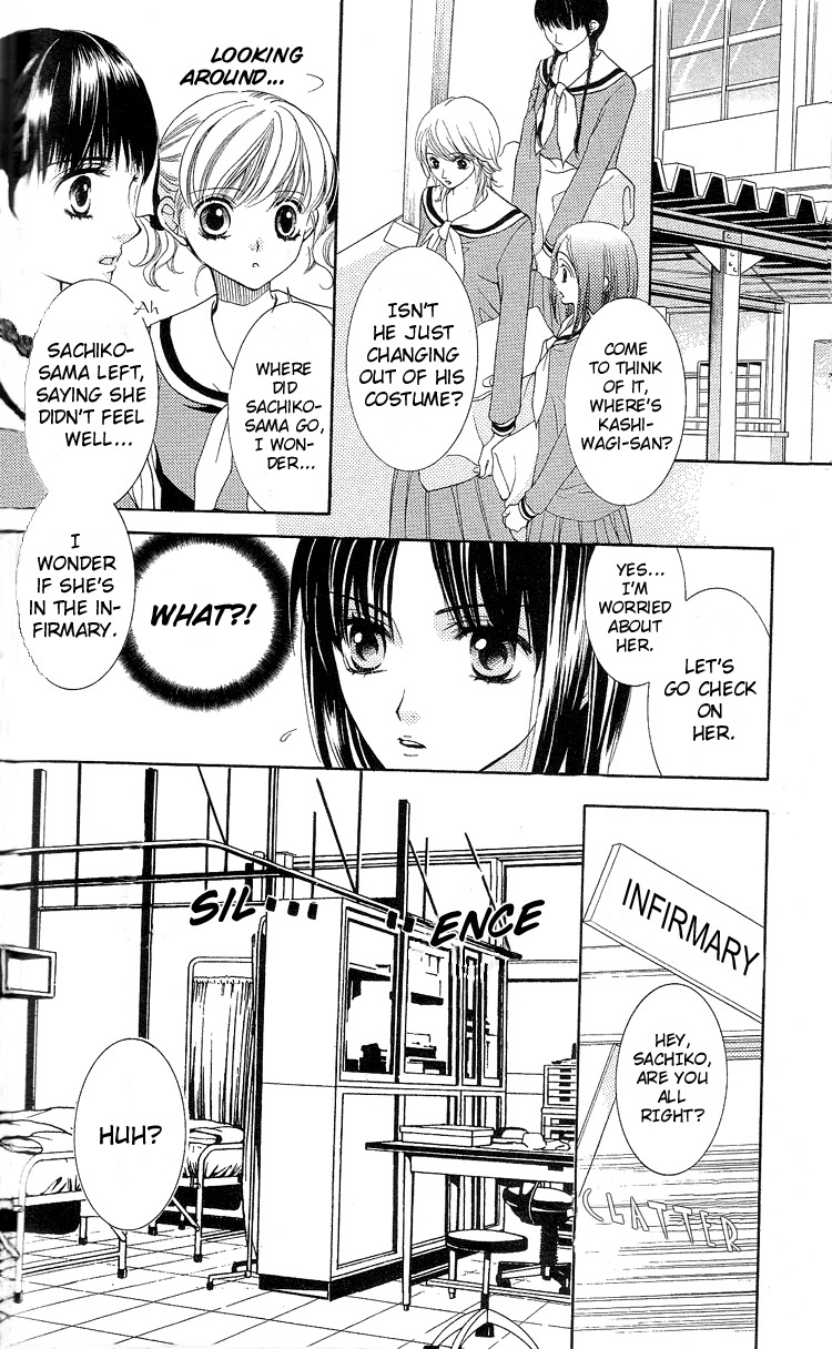 Maria-sama Ga Miteru Chapter 5 page 14 - Chapter 5