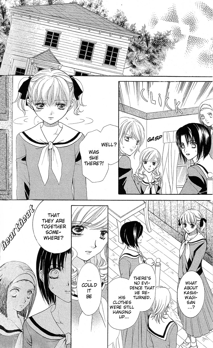 Maria-sama Ga Miteru Chapter 5 page 16 - Chapter 5