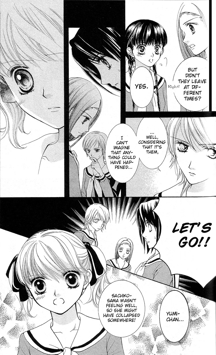 Maria-sama Ga Miteru Chapter 5 page 17 - Chapter 5